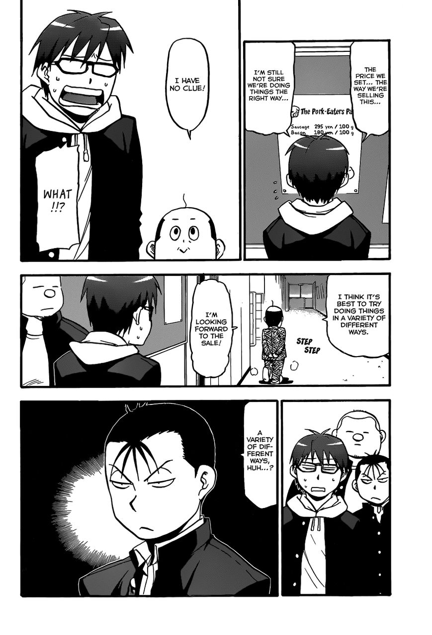 Chapter 86 image 4