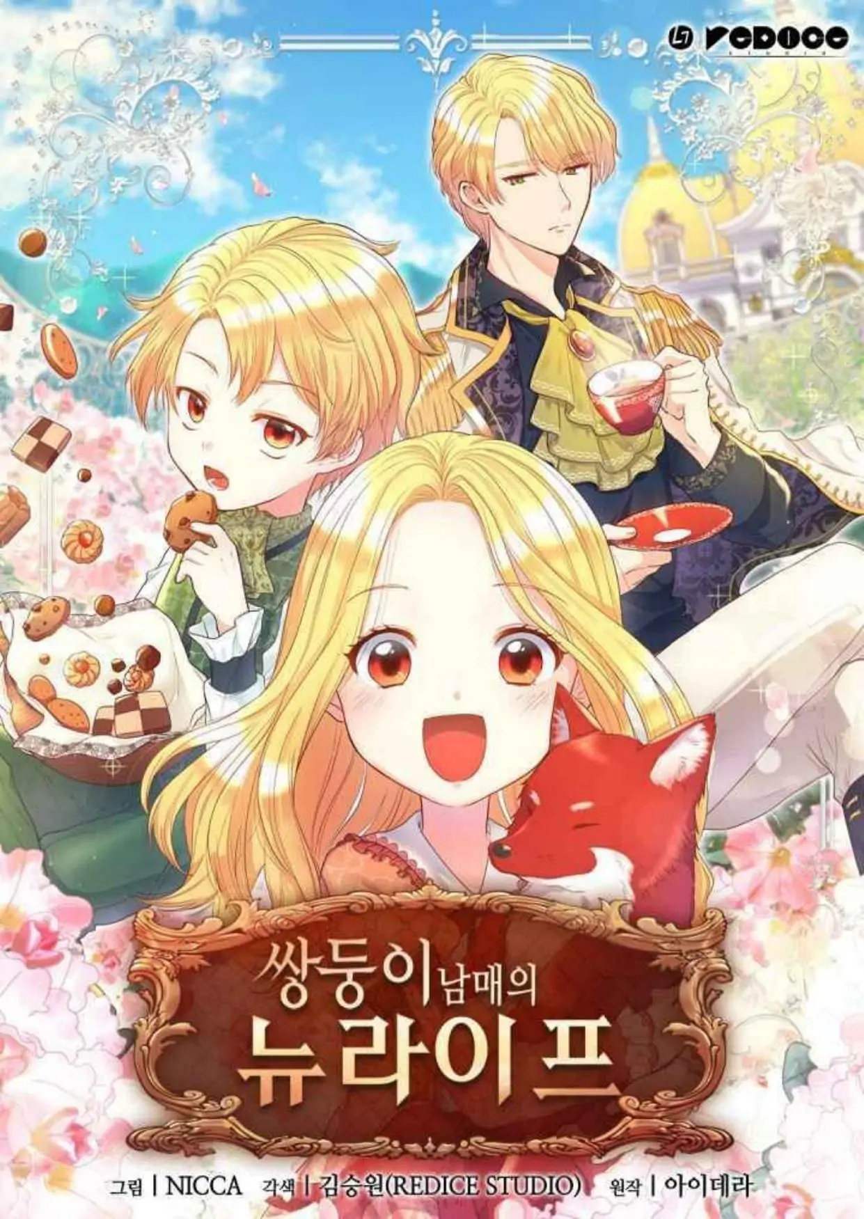 The twin siblings new life-Chapter 6