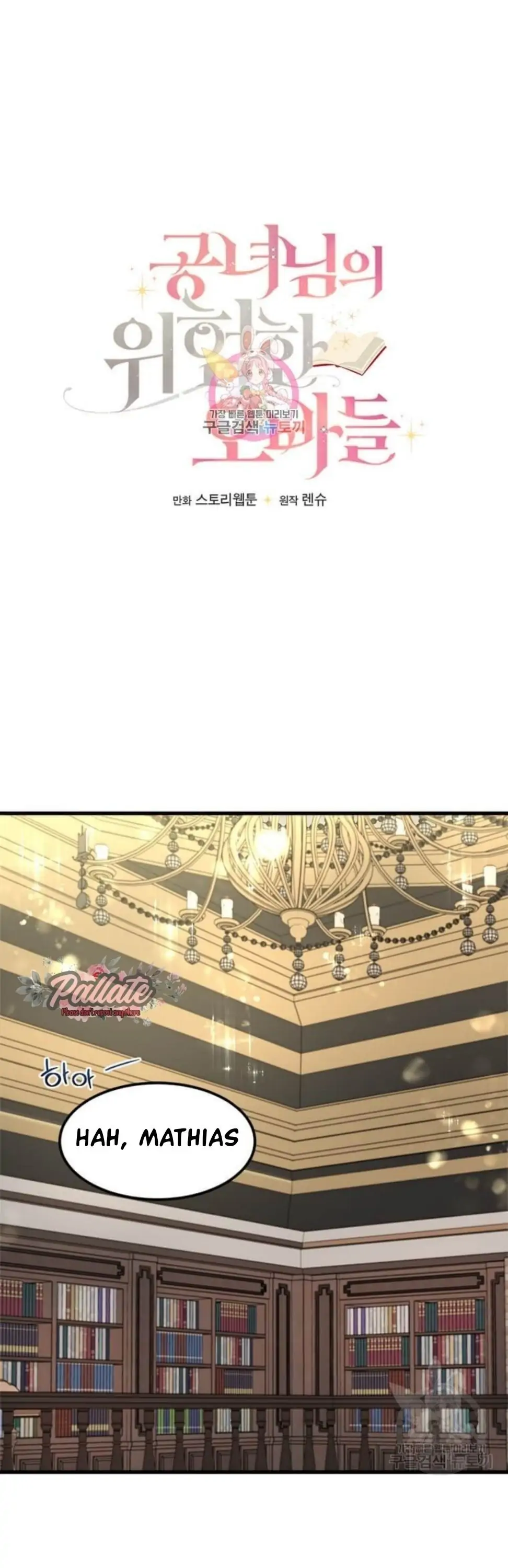 Image preload