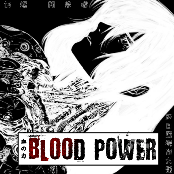 BLOOD POWER BLOOD POWER