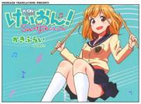 K-ON! Shuffle