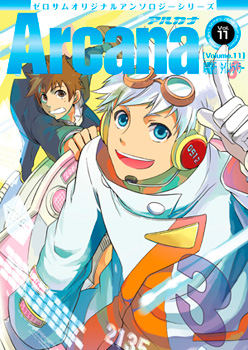 Arcana 11 - Time Travel / Time Traveller Arcana 11 - Time Travel / Time Traveller